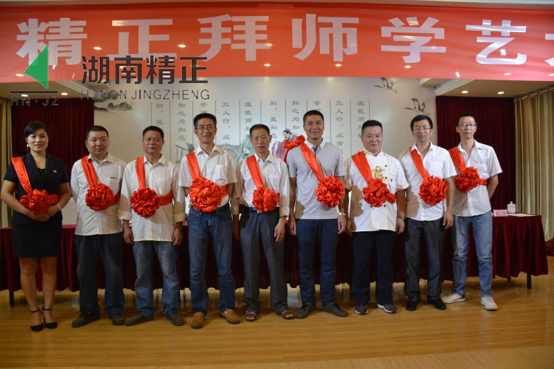 球友会平台举行拜师学艺大典活动
