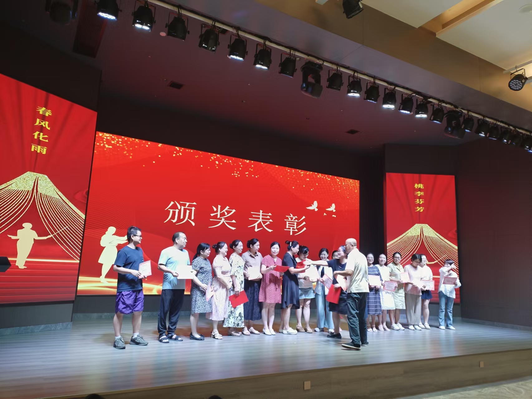9月10日，曙光学校教师节文艺晚会在球友会平台溢香园酒店举办