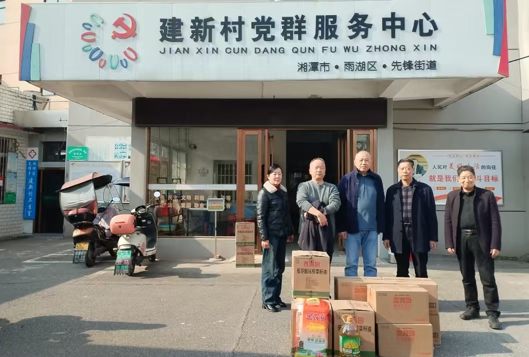 2025新春球友会平台慰问建新村五保户及空巢老人