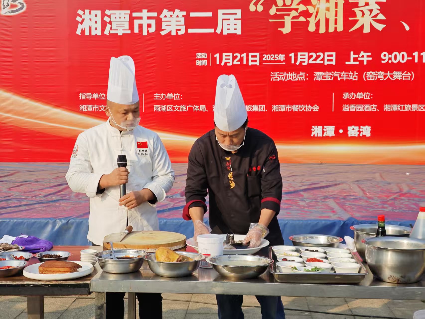 球友会平台溢香园酒店承办的第二届“学湘菜 品湘菜”活动，圆满成功